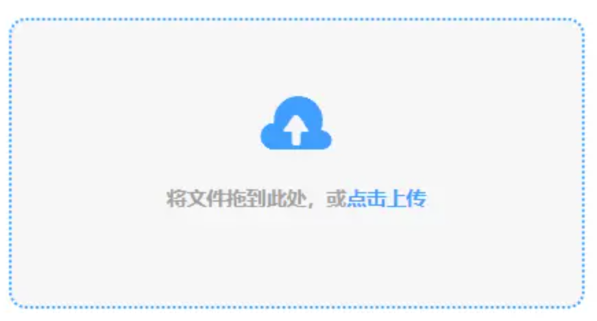 赛车pk10官网开奖使用讲解 - 添加文件